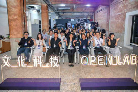 文化科技OpenLab啟航　工研院打造商模驗證平台引領內容產業邁向國際