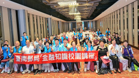 臺南市擎天協會會員大會 宋預桃：榮民眷堅強後盾