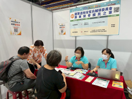 屏東榮家地區就博會招募護理照服員長照人才