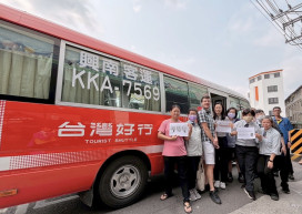 臺南觀光司機外語及觀光培力開放報名