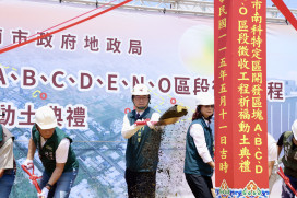 臺南宣布南科特定區A-O區段徵收工程全面啟動 