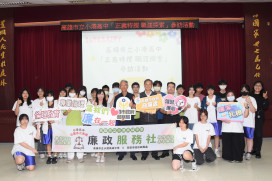 高市警局攜手政風處　帶高中生揭密刑事鑑識第一線