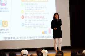 會考後適性導航啟動：新北「80場校園體驗、升學講座」助功學生選志願