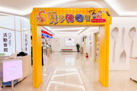 感受濃濃韓流氛圍在這！　新竹SOGO夏季韓國展5/27-6/9最韓登場