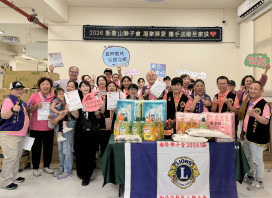 金門家扶感謝新象山獅會送愛 關懷扶幼童