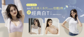 今夏最強降溫提案！EASY SHOP推出全齡涼感商品