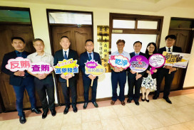 南檢查察妨害選舉執行小組成立揭牌