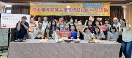 不只拚招生！輔英科大推健康校園　醫師駐診、減糖課程全上線