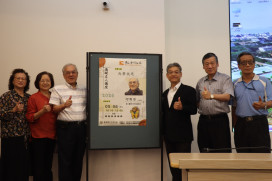 金大僑領講座 何國傑分享學術與人生之路