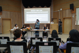 南大諮輔系迎創系20週年 串聯學術交流×專業實務對話