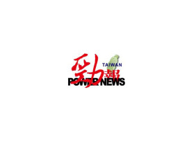 鹽埕警分局出包！員警領槍前突誤擊遭火速懲處