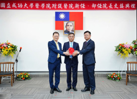 成醫院長交接！許耿福承先啟後再創新局