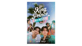 撕開偶像包裝！King & Prince無腳本闖洛杉磯  驚人真實互動全曝光