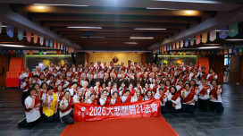 大悲閉關法會莊嚴圓滿共持咒近400萬遍　全球學員感恩分享心得