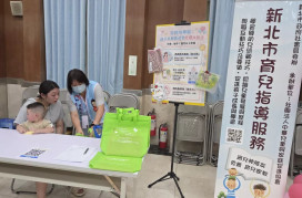 泰五林居托中心舉辦「親子園遊會暨講座」　提供孕媽咪育兒資訊和專業指導