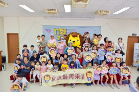 竹縣人氣吉祥物皮皮獅魅力席捲湖口　親子粉絲齊聚共度歡樂時光