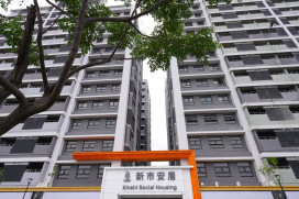 「新市安居」社會住宅招租 5/22起受理申請