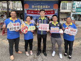 金門榮服處與榮欣志工挽袖捐血 展現助人為樂