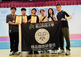 崑山科大餐飲系奪新北技能賽咖啡拉花冠季軍優勝3獎