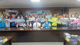 嘉藥表揚優良房東×拒絕租屋陷阱！攜手警消地政築租屋安全網
