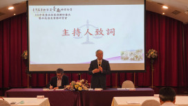 臺南地院專題講座邀鄭順福主講：善用AI協作調解與審判 