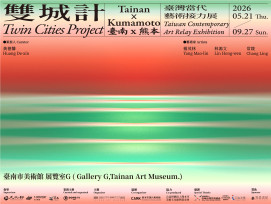 南美館推「雙城計」　臺南熊本展開跨國藝術接力