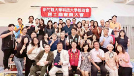 深耕竹科人才鏈！大華敏實科大校友會改選　盧秋永接掌理事長深化產學合作