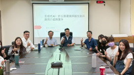 推動禮貌金門暨生成式AI實務應用研習 提升智慧觀光服務品質