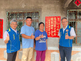 賀張發芬及許秀鄉當選模範母親 雲林榮服處貼紅榜中堂