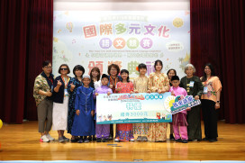 「國際多元文化語文競賽」登場：新北學子用歌聲與故事展現文化自信