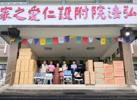 苗栗榮服處感謝弘法院附設仁愛之家捐贈愛心物資