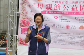 新北第5區早資中心舉辦母親節公益園遊會　提供育兒指導與兒童發展教育諮詢