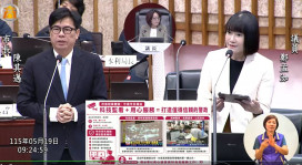 陳其邁鐵腕整頓高市警紀 三作為落實受害者保護