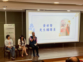 南投更保專題講座  跨領域分享輔導陪伴的重生力