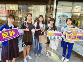 反詐也能很潮！　竹市警少年隊結合娃包文化推出限定版創意娃包宣導品