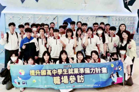 助國高中生啟動未來職涯力　桃竹苗分署提升就業準備力計畫今年逾60校參加