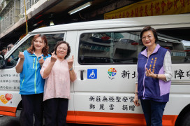 母親節最暖生日禮物！林雅賓攜家人捐贈復康巴士傳遞大愛