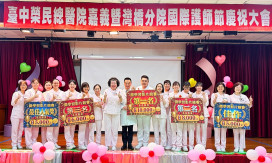 中榮嘉灣分院慶護師節 數位創意點亮燭光傳遞專業溫度