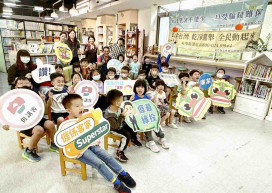 聽故事、學誠信、傳承母語　芎林鄉公所廉政宣導結合客語文化反詐反賄