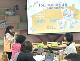 新北舉辦全市教師研習　推動SEL家庭教育微型課程