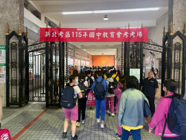 新北會考首日到考率98.56％　教育局提醒考生穩定作答