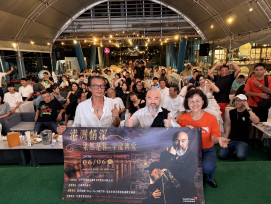 安平港邊公益音樂會 愛心守護弱勢家庭