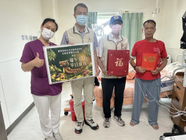 花蓮榮家瑞節醫院慰問住院榮民及住民 