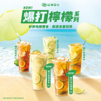 紅茶巴士「爆打檸檬系列」飲品消暑登場　世足賽應援活動同步開跑