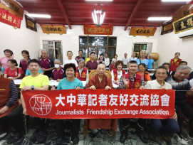 走入山林感受禪意　大中華記者友好交流協會辦身心靈體驗活動