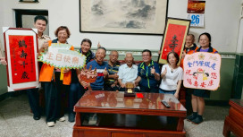百歲823榮民董成南伯伯紀壽 金門榮服處齊慶生