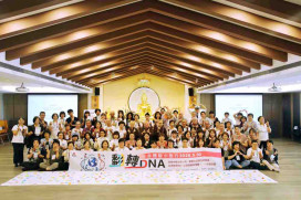 由外而內的生命探索旅程　「翻轉DNA」小旅行體驗重塑學佛樣貌