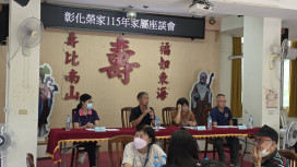 彰化榮家端節前家屬座談 攜手打造優質照護環境