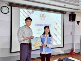 提升公共治理效能　林保新竹分署專業課程講習厚植廉能根基築牢資安防線