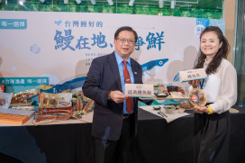 品嚐在地鮮美鰻魚　漁業署「夏季國產鰻推廣暨通路合作」正式開跑